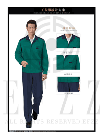 深绿色长袖男款4S店春秋工程服制服设计图1182
