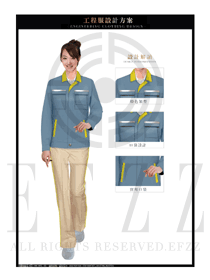 新款长袖女款春秋工程服制服设计图1185