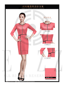 时尚浅红色连衣裙款女职业装夏装款式设计图704