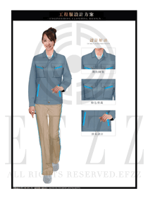新款浅灰色长袖女款春秋工程服制服款式图1190
