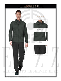 时尚长袖男款春秋工程服款式设计图1194