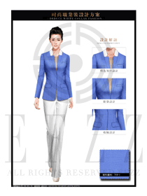 时尚天蓝色女秋冬职业装套装制服设计图1451