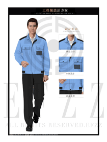 时尚浅蓝色长袖男款春秋工程服款式设计图1196