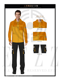 新款橙色长袖男款春秋工程服制服款式图1197
