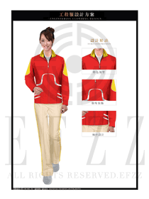 时尚红色长袖女款春秋工程服款式设计图1199