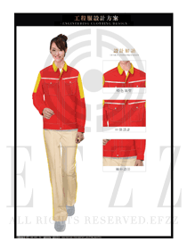 新款红色长袖男款春秋工程服制服款式图1203