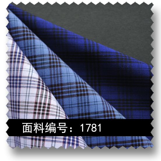 双色小细格5职业装服装面料 1781