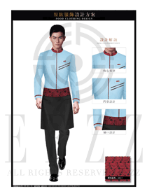 新款浅蓝色长袖中餐传菜员制服设计图180