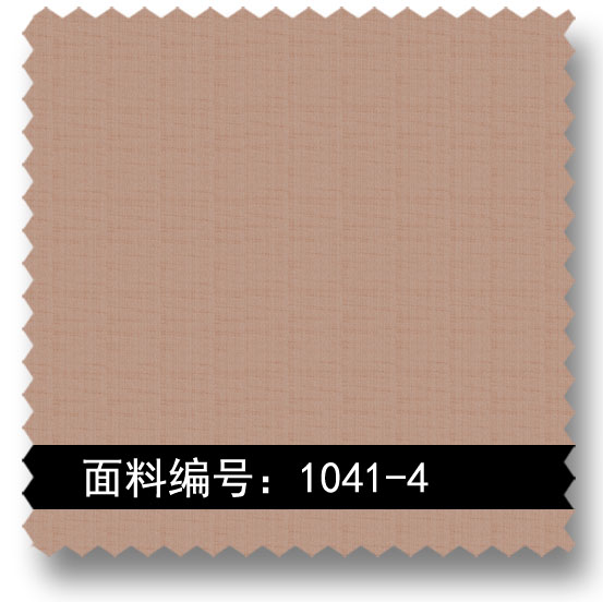 净色机理职业装面料 1041-4