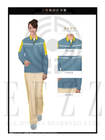 浅蓝色长袖女款4S店春秋工程服制服设计图1204