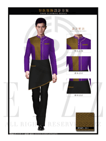 时尚紫色男款中餐传菜员制服设计图184