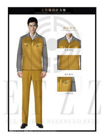 新款黄色长袖男款春秋工程服制服款式图1209