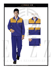 深蓝色长袖男款4S店春秋工程服制服设计图1210