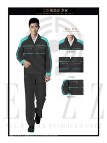 新款绿色长袖男款春秋工程服服装设计图1212