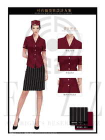 原创新款枣红色短裙款空姐服制服设计图794