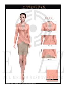 原创新款粉橙色职业装女款酒店大堂经理制服款式图1089