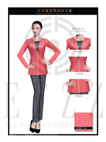 新款浅红色长袖女款酒店大堂经理服装款式效果图1109