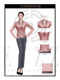 新款粉红色长袖女款酒店大堂经理制服设计图1121