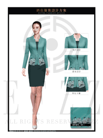 新款青绿色长袖女款酒店大堂经理服装款式图1146