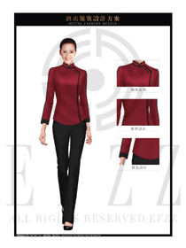 原创设计星级酒店玫红色长袖女款客房服务员服装款式图624