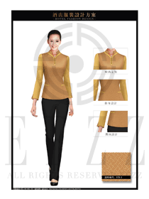 原创新款金橙色长袖女款客房服务员制服设计图627