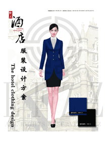 时尚深蓝色女款酒店大堂经理制服设计图1153