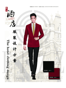 酒红色长袖修身款酒店大堂经理制服设计图1154