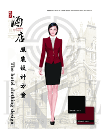 新款酒红色女款星级酒店大堂经理服装款式图1155
