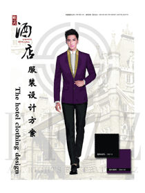 新款深紫色长袖男款星级酒店大堂经理服装款式图1158