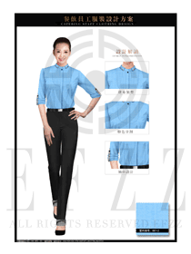 时尚浅蓝色女款中餐服务员制服款式图1865