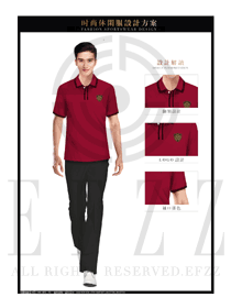 原创设计酒红色短袖男职业装T恤服装款式图083