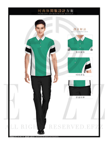 原创设计绿色短袖男职业装T恤服装款式图086