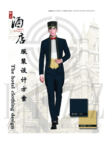 藏蓝色长袖男款酒店门童行李生制服设计图1266
