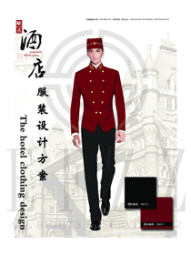 时尚玫红色男款星级酒店门童制服款式图1267