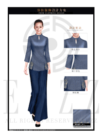 新款浅蓝色长袖女款中餐服务员服装款式图1909