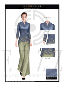 新款浅蓝色长袖女款中餐服务员服装款式图1915