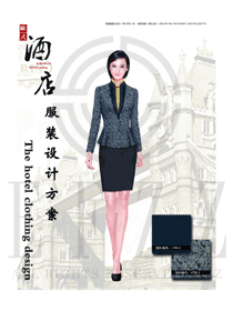 新款长袖女款星级酒店大堂经理服装款式图1178