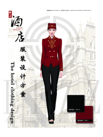 新款酒红色长袖女款星级酒店门童制服设计效果图1268