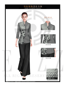 新款灰色长袖女款中餐服务员制服设计图1928