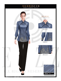 原创制服设计浅蓝色女款中餐服务员服装款式图1936