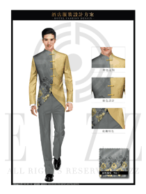 原创制服设计浅黄色男款中餐服务员服装款式图1945