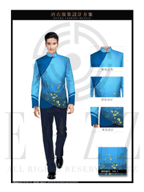 原创制服设计浅蓝色男款中餐服务员服装款式图1954