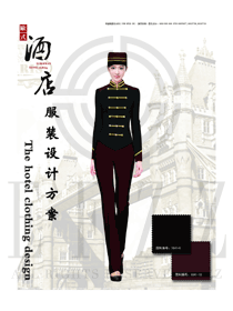 新款暗红色女款星级酒店门童制服设计效果图1269