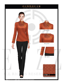 新款橙色长袖女款中餐服务员制服设计图1981