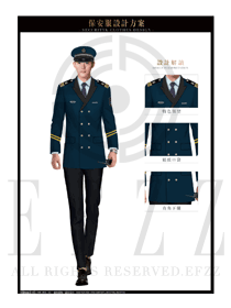 原创制服设计藏青色男款猎装保安服装款式图294
