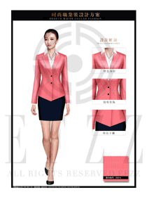 原创制服设计粉红色女秋冬职业装服装款式图1488