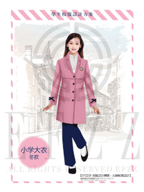 新款粉红色长袖女款校服制服设计图007