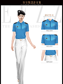 时尚浅蓝色女款短袖保安服制服设计图346
