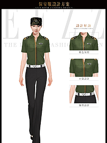 绿色女款短袖作训服保安服服装款式图349