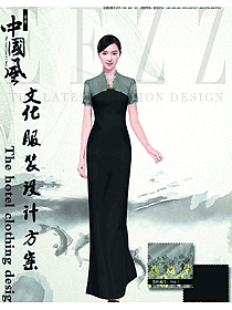 时尚中式长裙款中餐迎宾制服设计图875